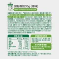 宝宝馋了婴幼儿宝宝酸奶原味35g*12袋 儿童常温奶0添加饮品 图片 9