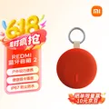 MI/小米 蓝牙音箱 2 橙色 长续航 IP67防尘防水 户外便携插卡 低音炮