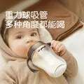 世喜断奶大奶瓶仿母乳重力球吸管奶瓶宽口径大容量ppsu防胀气奶瓶 断奶大奶瓶（10月+） 带手柄吸管 图片 6