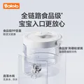 波咯咯（bololo）定量出水泡奶机恒温壶恒温水壶婴儿冲奶自动给水恒温调奶器 【全玻璃+创新水路结构】P50Pro泡奶机APP款 2L 图片 7