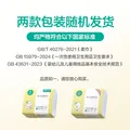 全棉时代（PurCotton）【孙颖莎同款】婴儿棉柔巾100%纯棉干湿两用面巾洗脸巾80抽*6包 图片 6