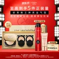 L'oreal/欧莱雅 黑金气垫替换芯