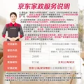 奥妙5星精油香护洗衣液玉龙雪山玫瑰袋装1KG 清香香氛柔软护色去味 图片 2