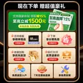 卡萨帝（Casarte）【国家补贴】零嵌款法式多门冰箱双系统家用干湿分储细胞级养鲜低氧窖藏可换开门方向 可组合拼接 白色415升【新款】 图片 2