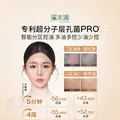 溪木源EVAN李羲承层孔菌智控水乳套装控油舒缓补水修护保湿护肤品 【水霜控油】水+霜50g 图片 4