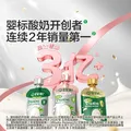 宝宝馋了婴幼儿宝宝酸奶原味35g*12袋 儿童常温奶0添加饮品 图片 3