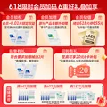 敷尔佳医用面膜重组III型人源化胶原蛋白贴绿膜1盒械字号敷料敷贴 图片 2