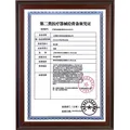 敷尔佳医用重组Ⅲ型人源化胶原蛋白贴创面护理物理屏障 械字号绿膜 10片械绿+2片械白 图片 3