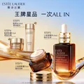 雅诗兰黛小棕瓶护肤品套装(精华30ml+眼霜15ml)化妆品礼盒生日礼物送老婆 图片 4