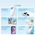 OPPO Reno16 12GB+256GB 星河紫 宋雨琦 2亿超清主摄 超好玩的实况神机 5G智能拍照手机 新品国家补贴 图片 2