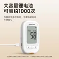 鱼跃（yuwell）血糖仪测血糖检测量仪器医院专用级免家用扎针手指高精准试纸孕妇 【充电款】596血糖仪（1+100）套装+酒精棉片 图片 2