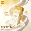 百菲酪水牛纯牛奶 儿童牛奶 早餐奶 春节送礼年货礼盒 【3.6g】200ml*10盒*2箱（5月生产）【新品】 图片 3