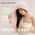 三利×JDear京东联名【李小冉同款】绒绒干发帽强吸水抗菌 米色 图片 3