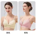 ROVO哺乳文胸孕妇内衣产前产后喂奶胸罩聚拢前开扣怀孕喂奶专用 肤色+粉色 3XL【适用于150-170】