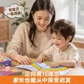 【六一儿童节礼物】共15册小猪佩奇情绪管理绘本Peppa Pig 粉红猪小妹1-3岁孩子早教书籍儿童启蒙宝宝阅读中文版原版幼儿图书宝宝睡前故事书 图片 10