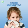 聪妈乳霜纸3层120张云柔巾牛乳纸柔纸巾婴儿纸巾抽纸100%原生木浆 聪妈 3层 40抽*3包 图片 2