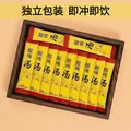 协穆酸梅汤独立包装便携酸梅汤冲泡解暑清热饮品独立速溶包装小包装 酸梅汤 10g*40包 全家共享 图片 2