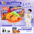 好欢螺 螺蛳粉 米线 酸辣速食 400克*6袋 礼盒