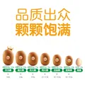 佳沛（zespri）新西兰金果4粒单果约103-114g 猕猴桃端午节礼物水果礼盒源头直发 图片 5