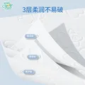 聪妈乳霜纸3层120张云柔巾牛乳纸柔纸巾婴儿纸巾抽纸100%原生木浆 聪妈 3层 40抽*3包 图片 5