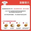 京鲜生泰国进口金枕头鲜榴莲 3.5-4.5斤 1个装  鲜果 生鲜水果 图片 5