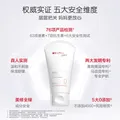 薇诺娜宝贝儿童身体乳100ml 婴幼儿宝宝润肤乳干燥舒缓高保湿护手霜0岁+ 图片 4