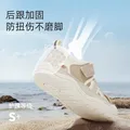 泰兰尼斯童鞋夏季新款儿童幼儿园沙滩凉鞋包头防踢舒适透气板鞋 白/杏 27 内长17.5cm适合脚长17.0cm 图片 4