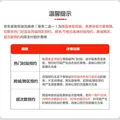 奥妙5星精油香护洗衣液玉龙雪山玫瑰袋装1KG 清香香氛柔软护色去味 图片 3