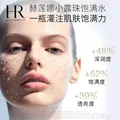 赫莲娜【采销直播间】HR小露珠精华水保湿护肤品化妆品生日礼物 图片 4