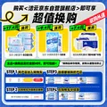洁云 抽纸 雅致生活3层100抽*27包 家用卫生纸纸巾面巾纸餐巾纸 图片 2