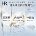 赫莲娜【采销直播间】HR小露珠精华水保湿护肤品化妆品生日礼物 图片 5