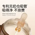 世喜断奶大奶瓶仿母乳重力球吸管奶瓶宽口径大容量ppsu防胀气奶瓶 断奶大奶瓶（10月+） 带手柄吸管 图片 5