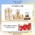 雅诗兰黛小棕瓶护肤品套装(精华30ml+眼霜15ml)化妆品礼盒生日礼物送老婆 图片 2