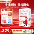 SCRIANEN/斯利安 活性叶酸 5-甲基四氢叶酸钙 90粒