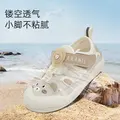 泰兰尼斯童鞋夏季新款儿童幼儿园沙滩凉鞋包头防踢舒适透气板鞋 白/杏 27 内长17.5cm适合脚长17.0cm 图片 3