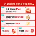 酷开创维柔光K6+ 26款 65英寸电视【价保618】MiniLED 护眼超高刷 64G国家补贴新款平板电视机65P5HPro 图片 2
