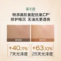 溪木源EVAN李羲承层孔菌智控水乳套装控油舒缓补水修护保湿护肤品 【水霜控油】水+霜50g 图片 5