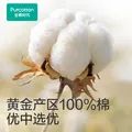 全棉时代 婴儿棉柔巾纯棉洗脸巾宝宝一次性擦脸巾干湿两用巾洗面巾12*20cm 80抽 18包 图片 2