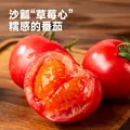 沙瓤西红柿 囤货装 5斤 带箱 图片 3