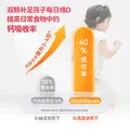 双鲸悦而 维生素D3滴剂 维生素d3 400单位*24粒 预防维生素D缺乏性佝偻病预防骨质疏松症 图片 4