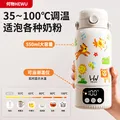 何物可烧开便携式恒温杯恒温水壶婴儿外出冲奶泡奶母婴专用无线烧水杯 图片 2