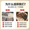觅食天下夏枯草蒲公英散结茶消除甲状腺乳腺结节淋巴肺结节茶猫爪草散结汤 20包*1袋 【夏枯草蒲公英郁金猫爪草】5副 图片 5