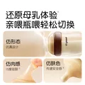 世喜奶瓶新生儿0-6个月防胀气婴儿奶瓶ppsu婴儿奶瓶仿母乳硅胶奶嘴 PPSU 160ml 2-3月 图片 4