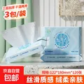 聪妈乳霜纸3层120张云柔巾牛乳纸柔纸巾婴儿纸巾抽纸100%原生木浆 聪妈 3层 40抽*3包 图片 1