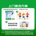 OPPO Reno16 12GB+256GB 星河紫 宋雨琦 2亿超清主摄 超好玩的实况神机 5G智能拍照手机 新品国家补贴 图片 4