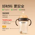 世喜断奶大奶瓶仿母乳重力球吸管奶瓶宽口径大容量ppsu防胀气奶瓶 断奶大奶瓶（10月+） 带手柄吸管 图片 4