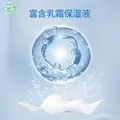 聪妈乳霜纸3层120张云柔巾牛乳纸柔纸巾婴儿纸巾抽纸100%原生木浆 聪妈 3层 40抽*3包 图片 3