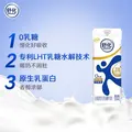 伊利舒化奶无乳糖全脂型牛奶220ml*24盒/箱 适合乳糖不耐 礼盒装  【全脂型】220ml*24盒*1箱 3-5月产 图片 4