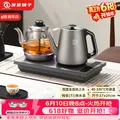 Biooner/友家铺子 纯钛全自动上水电热水壶 茶台嵌入式一体机电茶壶 RY-16蒸茶款