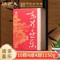 诸老大 粽子礼盒10粽5甜5咸1150g